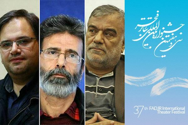 انتصاب 3 مدیر در سی وهفتمین جشنواره تئاتر فجر