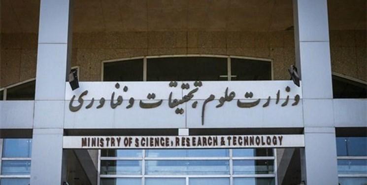 حکم انتصاب رئیس صندوق رفاه ابلاغ شد حکم انتصاب رئیس صندوق رفاه ابلاغ شد