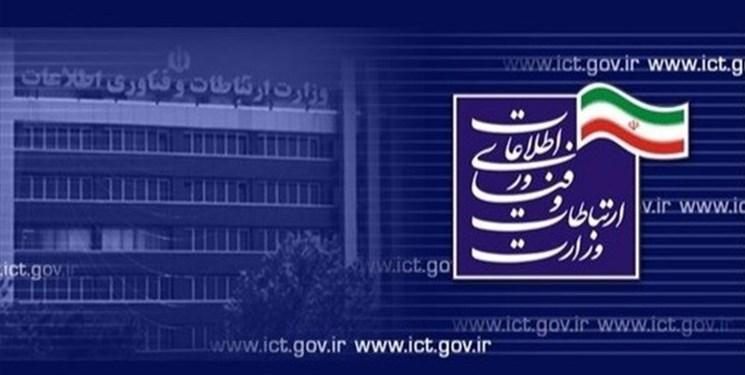 انتظار مردم از وزارت ارتباطات؛ افزایش کیفیت و ساماندهی انتظار مردم از وزارت ارتباطات؛ افزایش کیفیت و ساماندهی ارزش افزوده