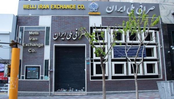 قیمت دلار در صرافی ملی روز سه شنبه 25 آذر قیمت دلار در صرافی ملی روز سه شنبه 25 آذر