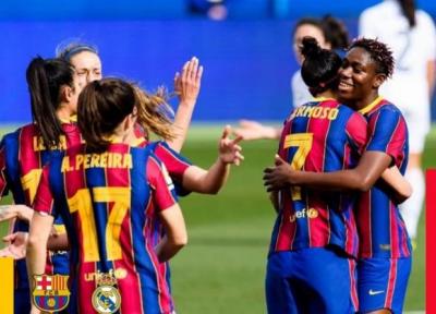 پیروزی پرگل بارسلونا مقابل رئال مادرید در ال کلاسیکوی زنان