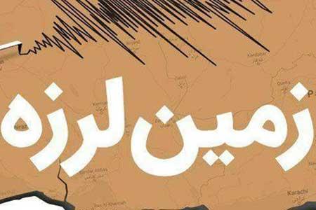 فنوج سیستان و بلوچستان لرزید فنوج سیستان و بلوچستان لرزید