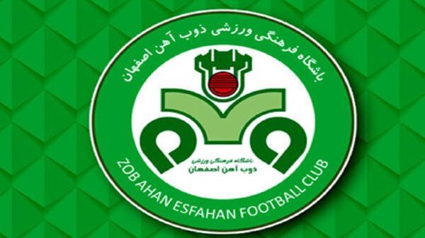 معرفی مدیرعامل جدید باشگاه ذوب آهن معرفی مدیرعامل تازه باشگاه ذوب آهن