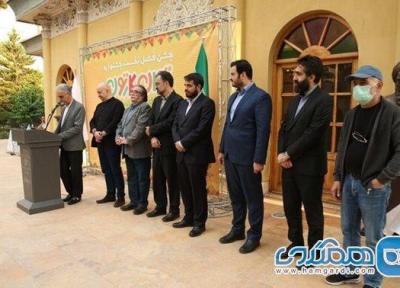 اختتامیه فصل نخست جشنواره بین المللی تهران کارتون در عمارت عین الدوله برگزار گردید